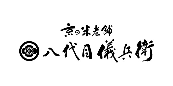 株式会社八代目儀兵衛 ロゴ