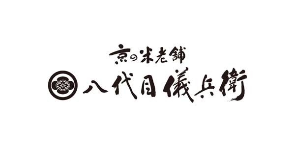 株式会社八代目儀兵衛 ロゴ