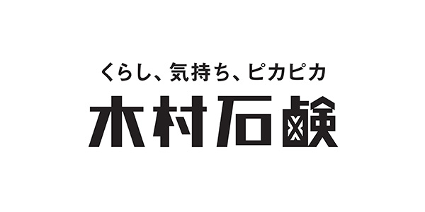 木村石鹸工業株式会社 ロゴ