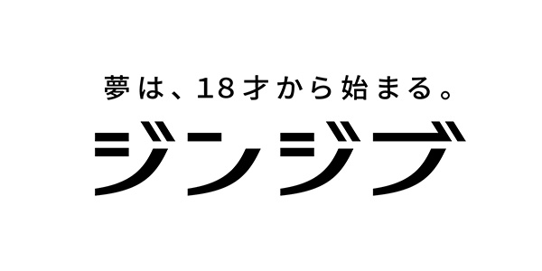 株式会社ジンジブ ロゴ